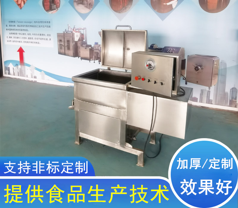 實驗室拌餡機(jī)